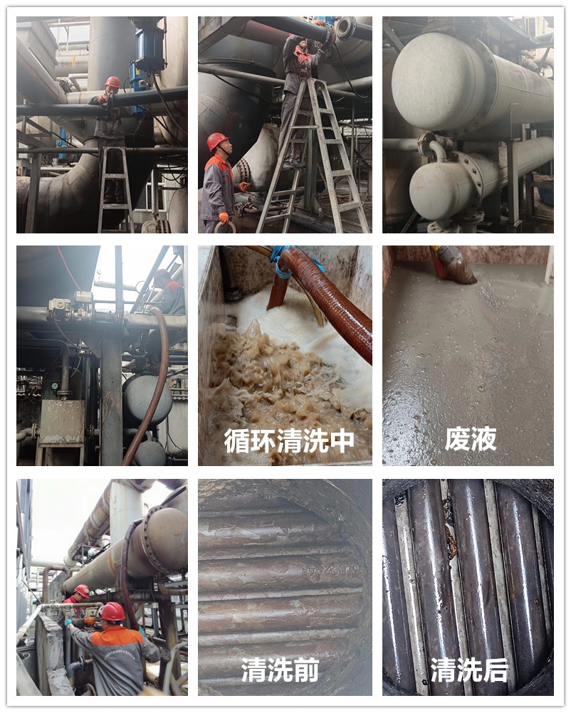 冷凝器清洗1_副本