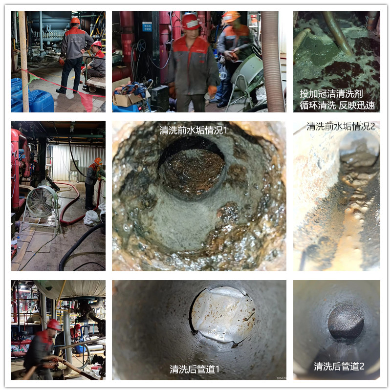 反应釜夹套清洗