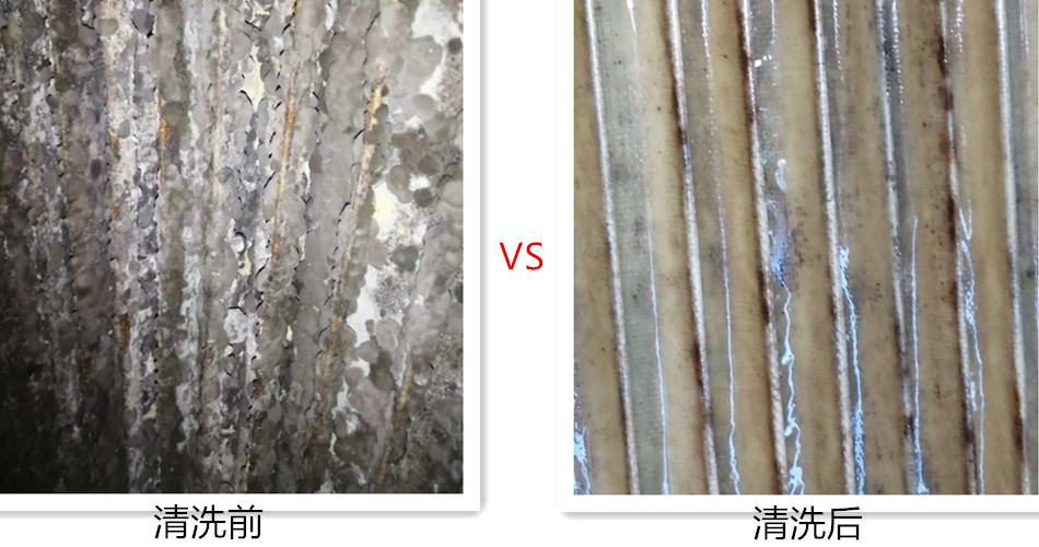 空调翅片清洗10-1