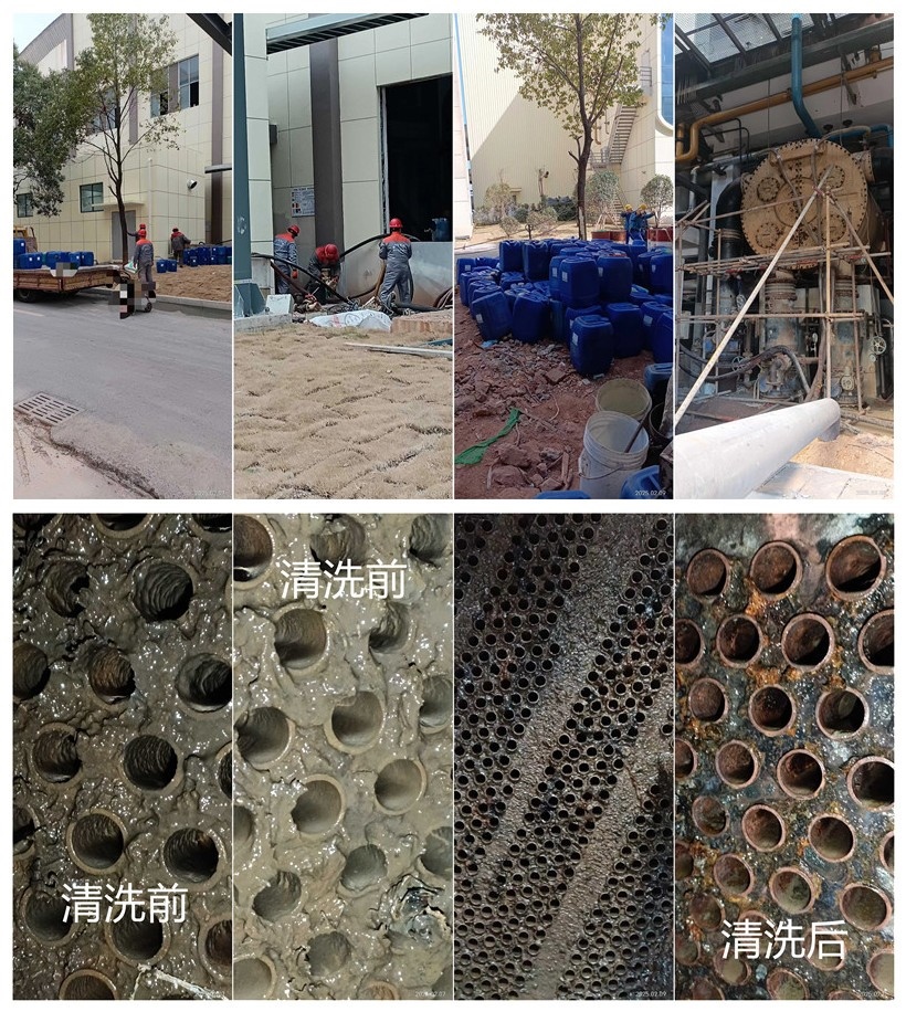 凝汽器清洗1_副本_副本