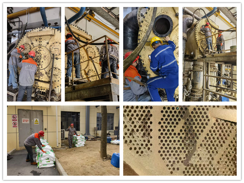 凝汽器清洗1_副本_副本