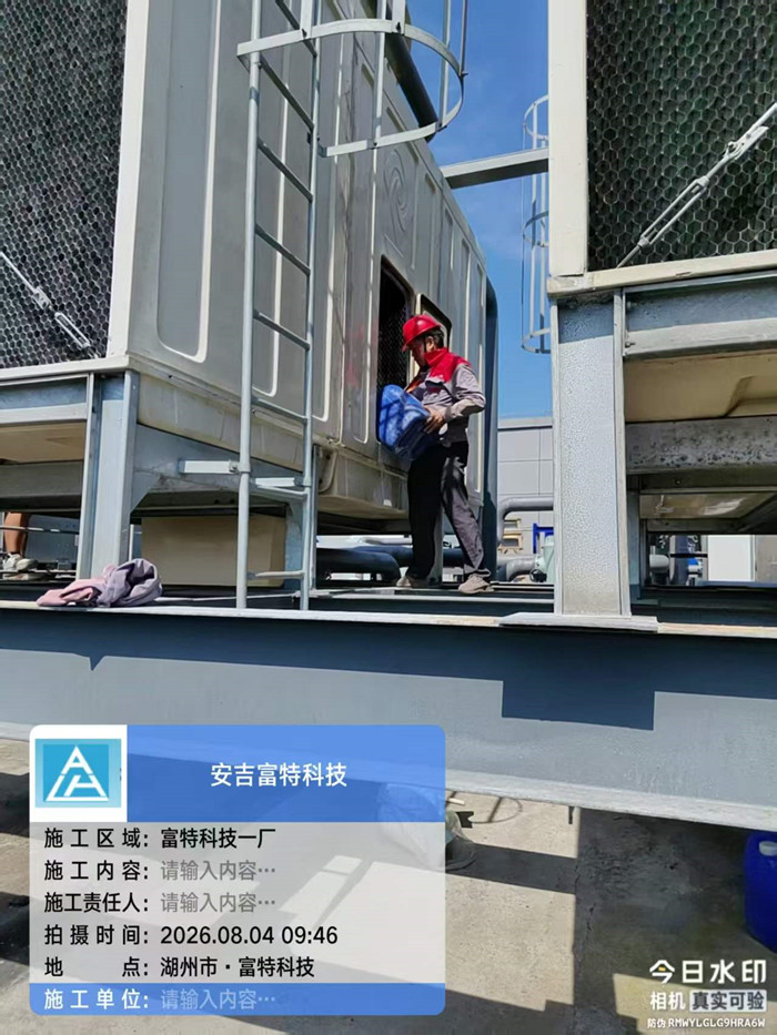 最后一次加药，中性清洗1_副本